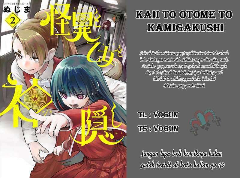 Mysteries, Maidens, and Mysterious Disappearances (Kaii to Otome to Kamikakushi) Chapter 09