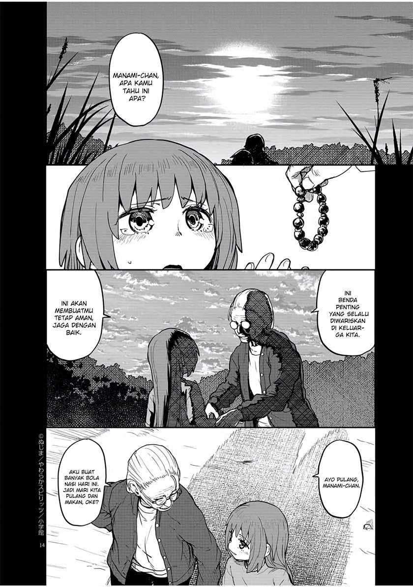 Mysteries, Maidens, and Mysterious Disappearances (Kaii to Otome to Kamikakushi) Chapter 11