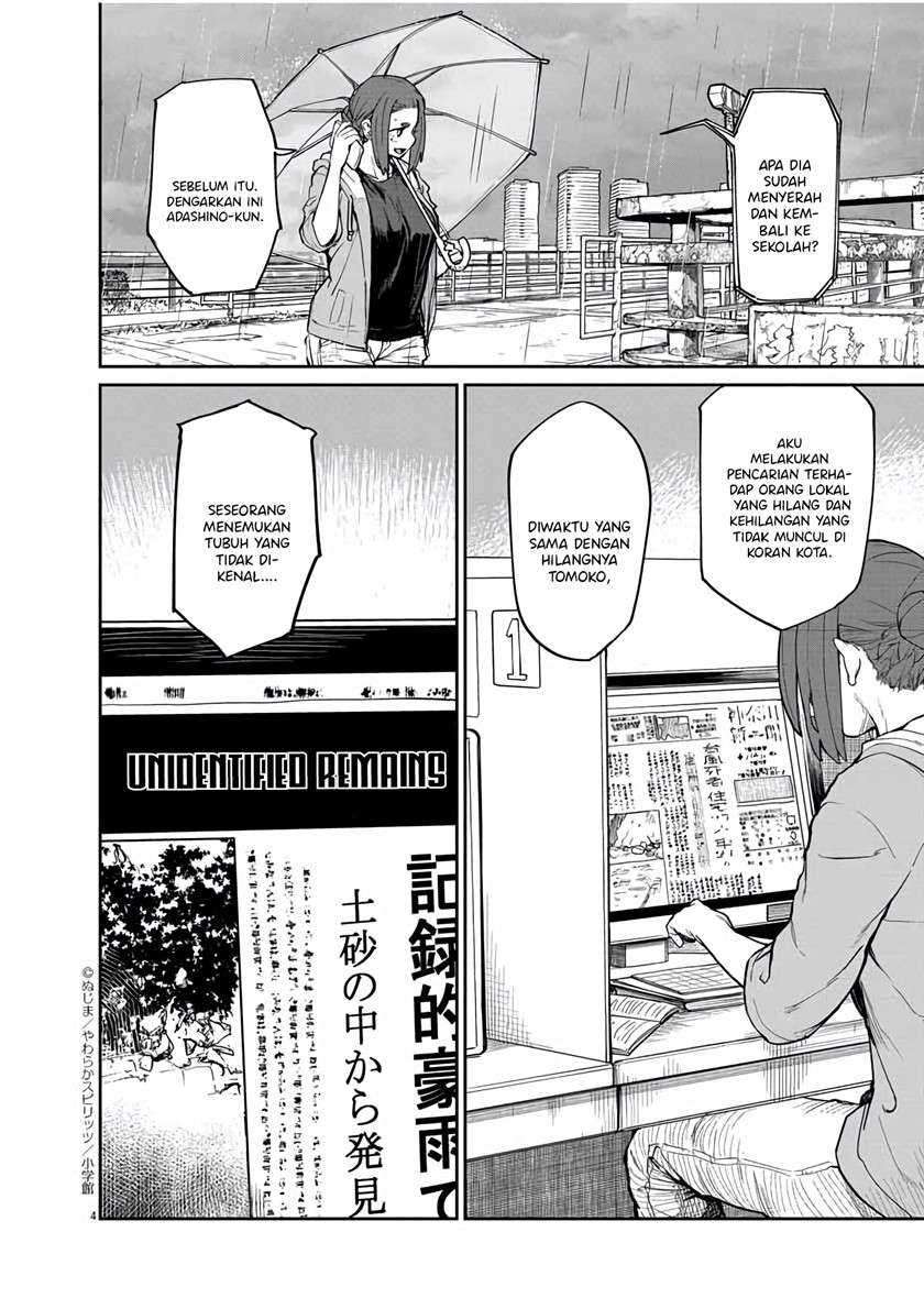 Mysteries, Maidens, and Mysterious Disappearances (Kaii to Otome to Kamikakushi) Chapter 21