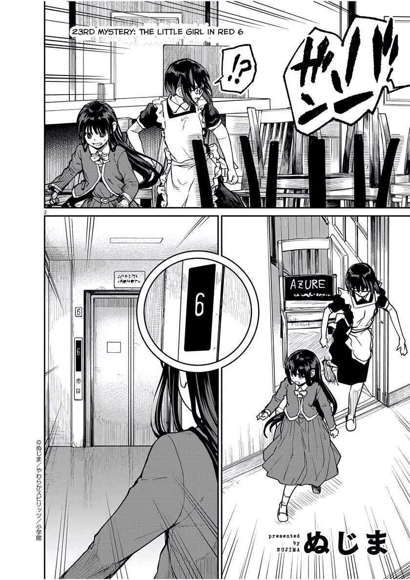Mysteries, Maidens, and Mysterious Disappearances (Kaii to Otome to Kamikakushi) Chapter 23