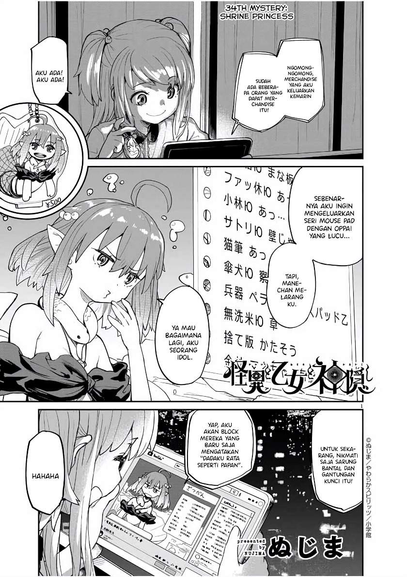 Mysteries, Maidens, and Mysterious Disappearances (Kaii to Otome to Kamikakushi) Chapter 34
