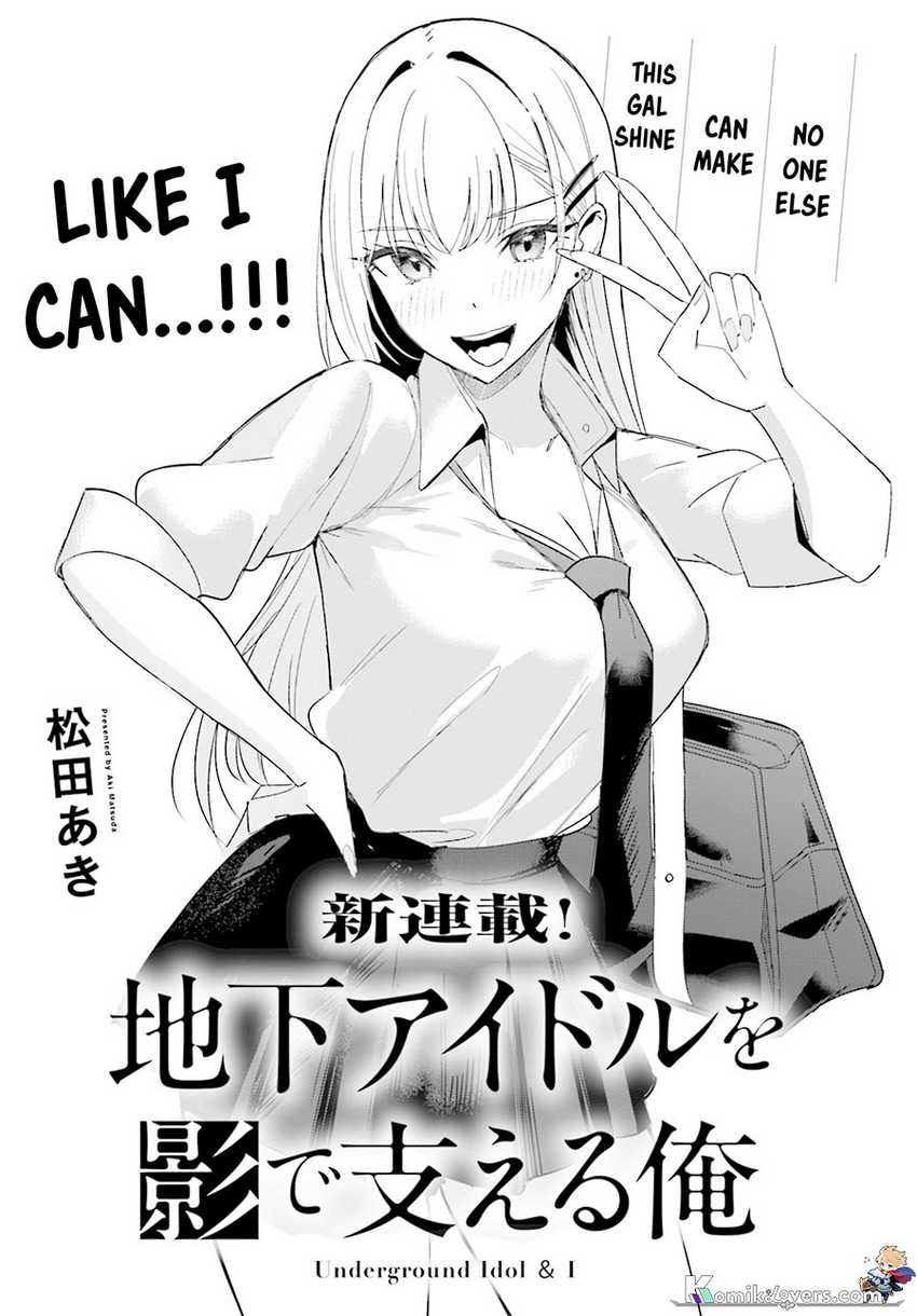 Chika Idol wo Kage de Sasaeru Ore Chapter 01