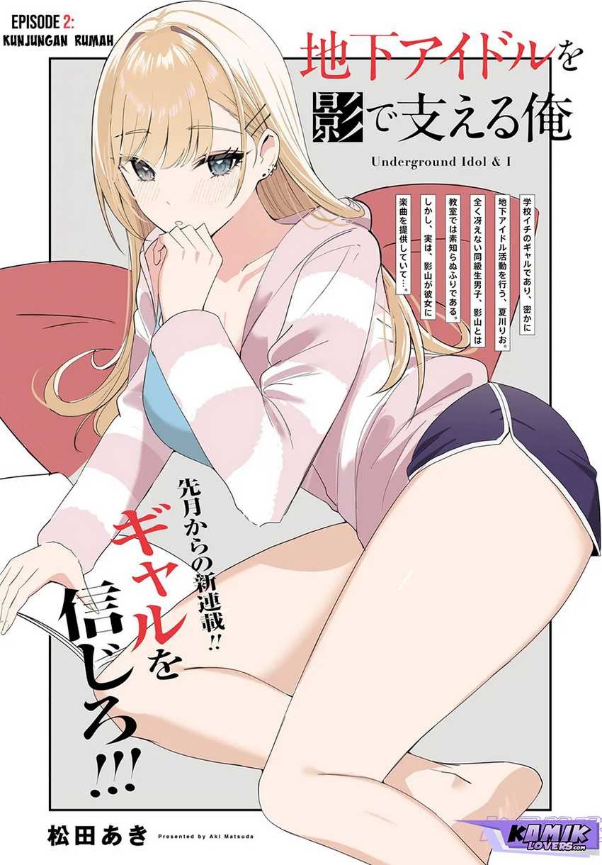Chika Idol wo Kage de Sasaeru Ore Chapter 02