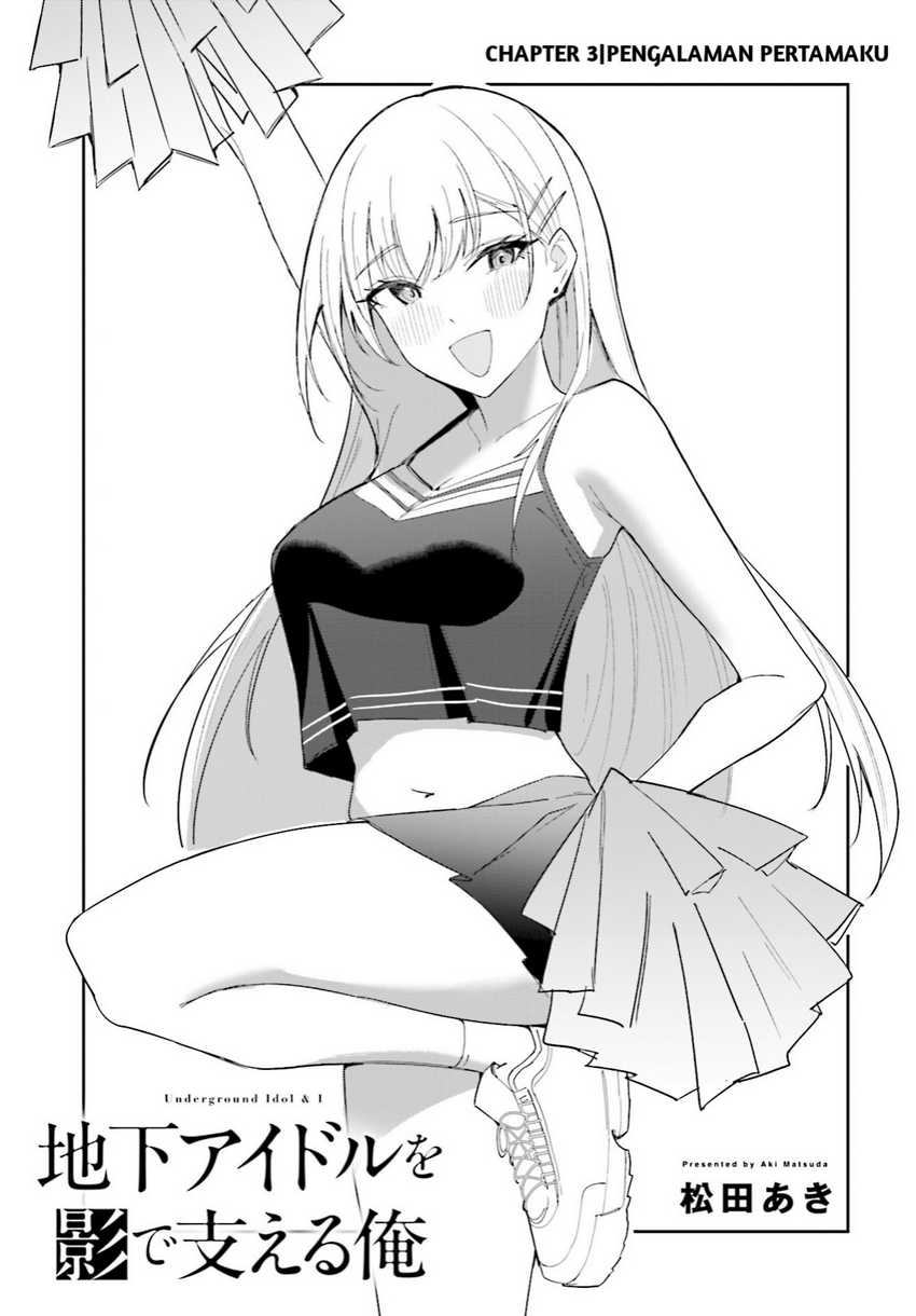Chika Idol wo Kage de Sasaeru Ore Chapter 03