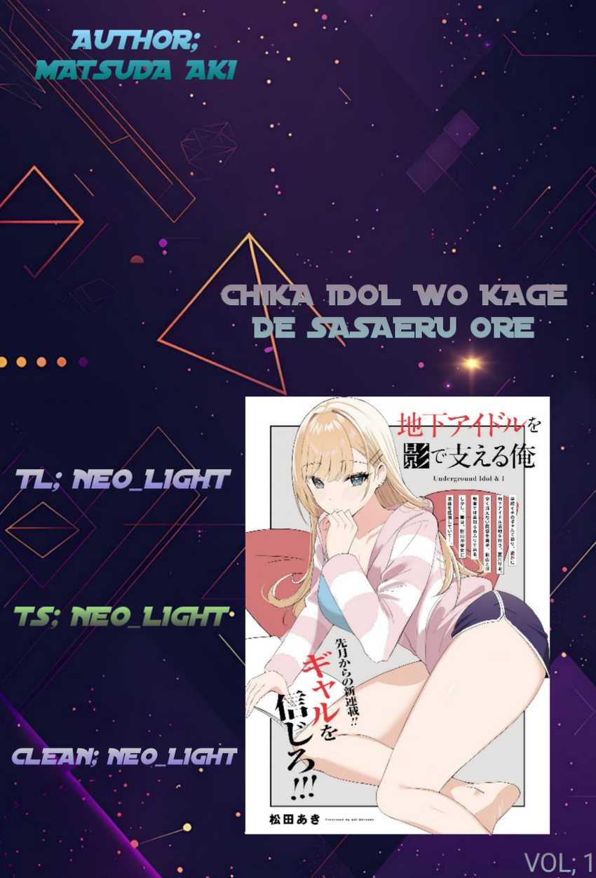 Chika Idol wo Kage de Sasaeru Ore Chapter 04