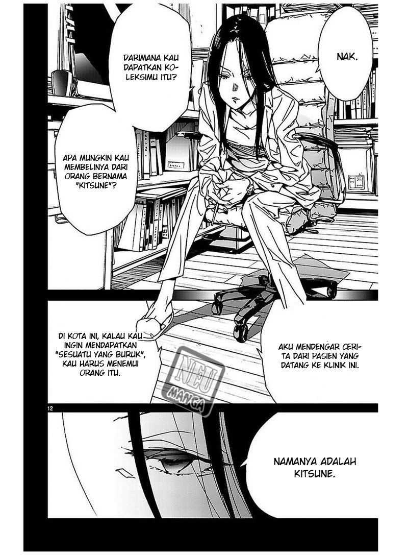 Abnormal Kei Joshi Chapter 12