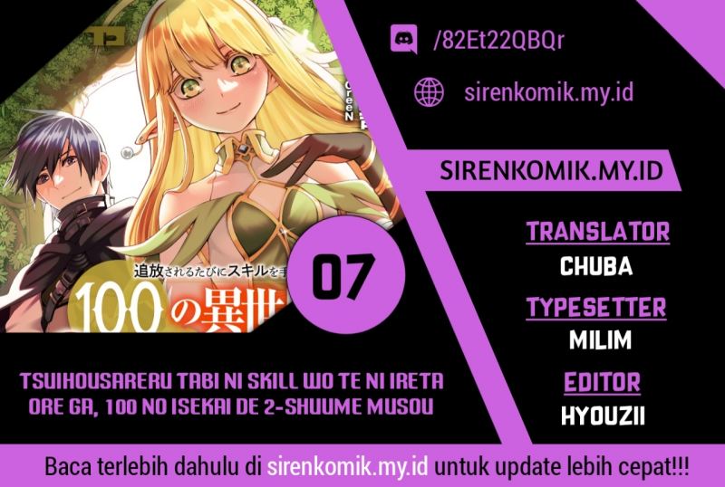 Tsuihousareru Tabi ni Skill wo Te ni Ireta Ore ga, 100 no Isekai de 2-shuume Musou Chapter 07