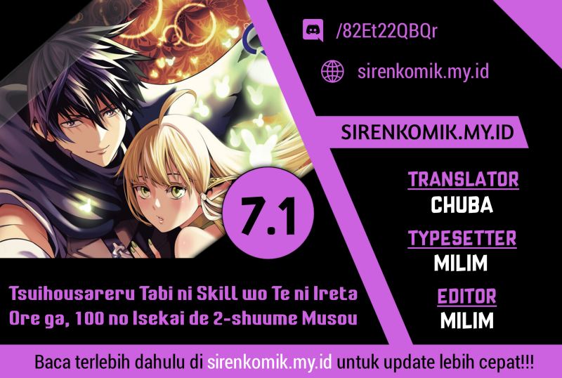 Tsuihousareru Tabi ni Skill wo Te ni Ireta Ore ga, 100 no Isekai de 2-shuume Musou Chapter 07.1