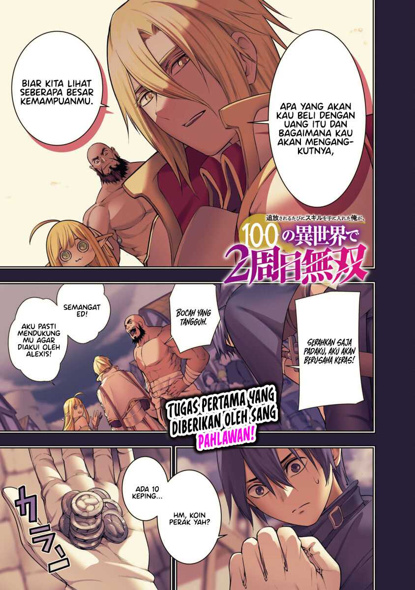 Tsuihousareru Tabi ni Skill wo Te ni Ireta Ore ga, 100 no Isekai de 2-shuume Musou Chapter 08