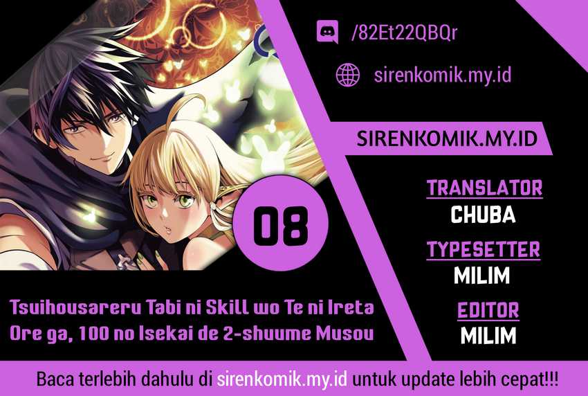 Tsuihousareru Tabi ni Skill wo Te ni Ireta Ore ga, 100 no Isekai de 2-shuume Musou Chapter 08