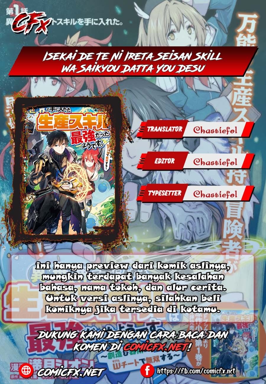 Isekai de Te ni Ireta Seisan Skill wa Saikyou datta You desu Chapter 01.2