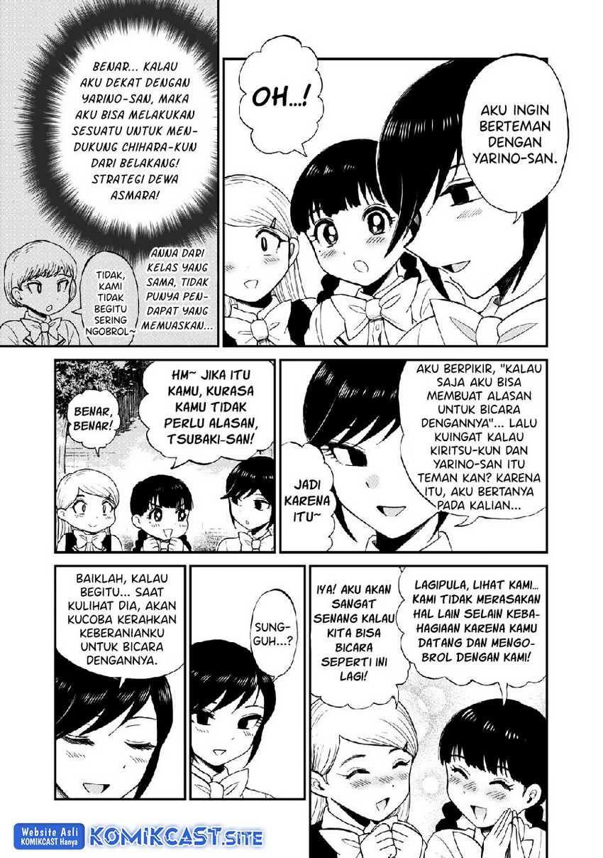 Arakure Ojousama Wa MonMon Shiteiru Chapter 27