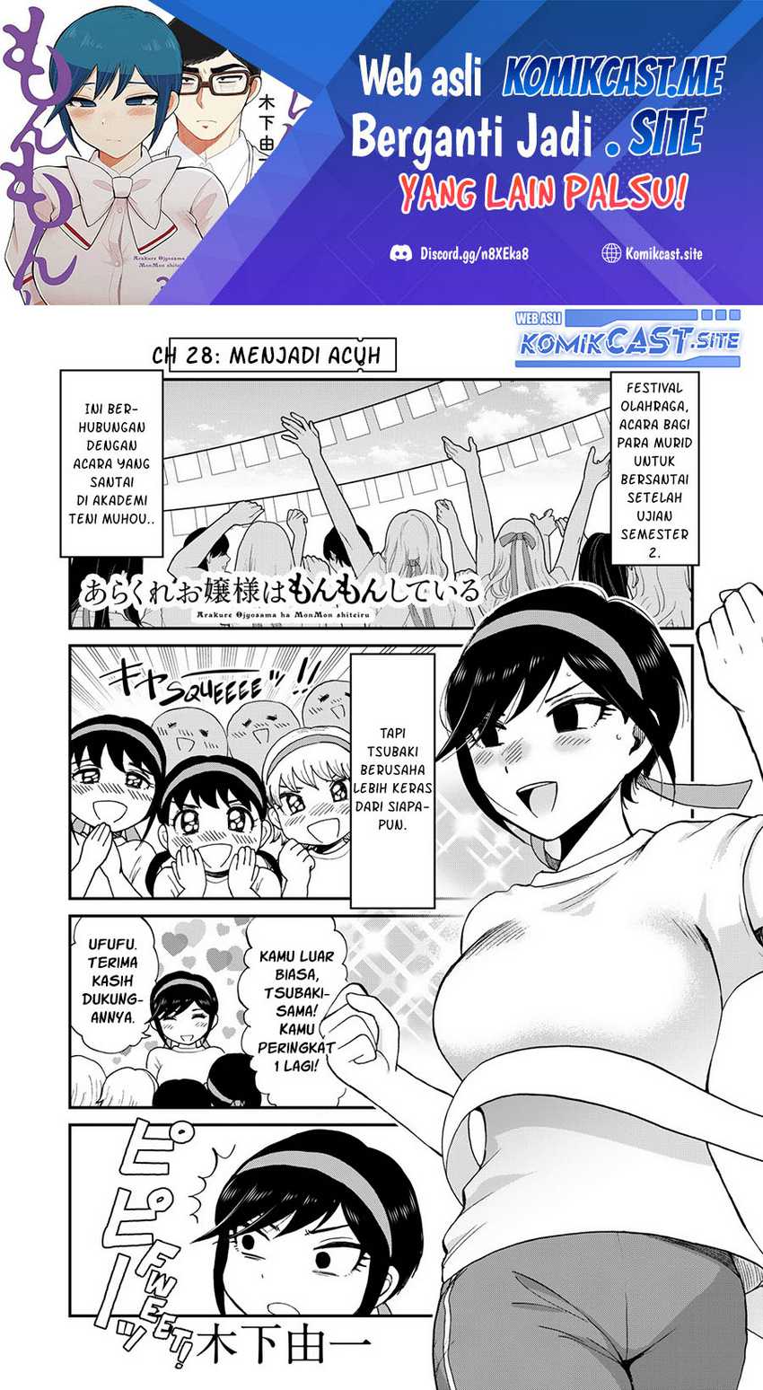 Arakure Ojousama Wa MonMon Shiteiru Chapter 28