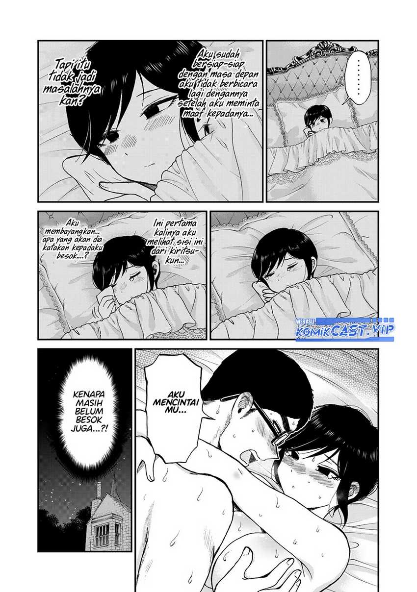 Arakure Ojousama Wa MonMon Shiteiru Chapter 33