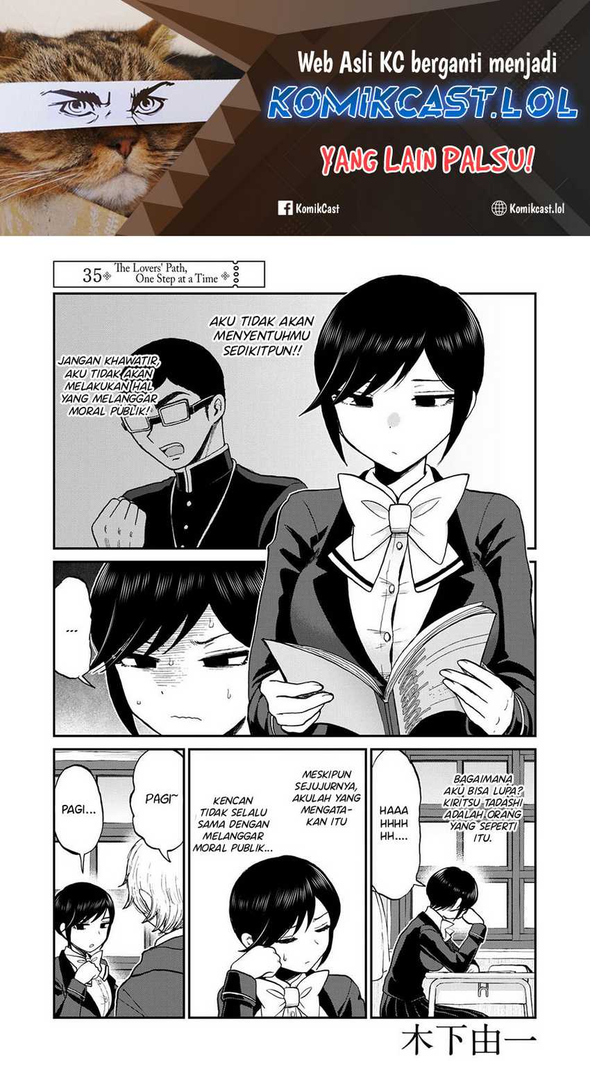 Arakure Ojousama Wa MonMon Shiteiru Chapter 35