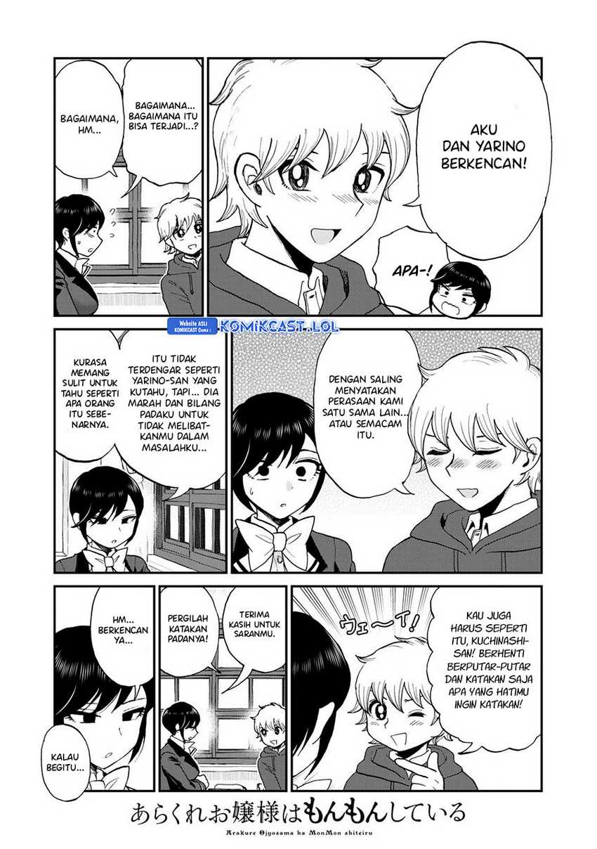 Arakure Ojousama Wa MonMon Shiteiru Chapter 35