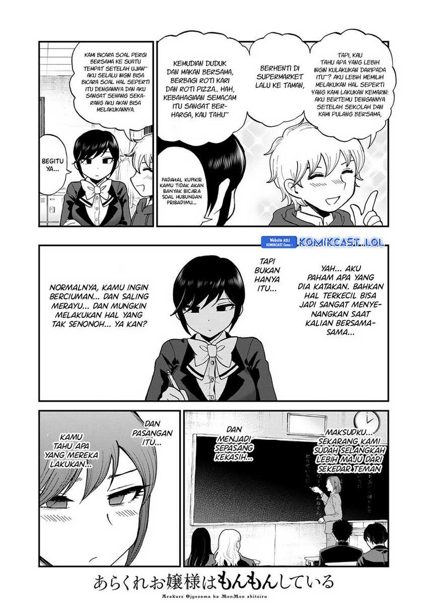 Arakure Ojousama Wa MonMon Shiteiru Chapter 35