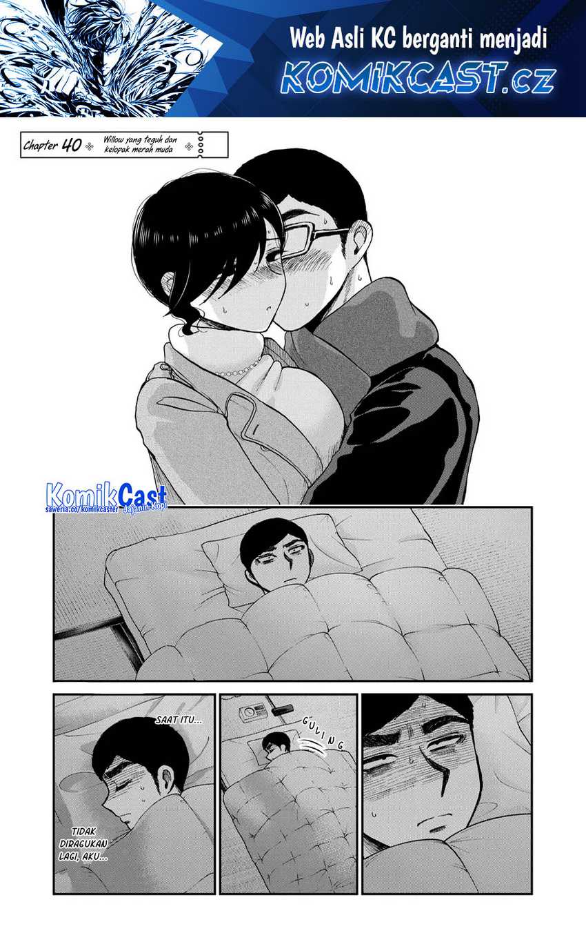 Arakure Ojousama Wa MonMon Shiteiru Chapter 40 page 1
