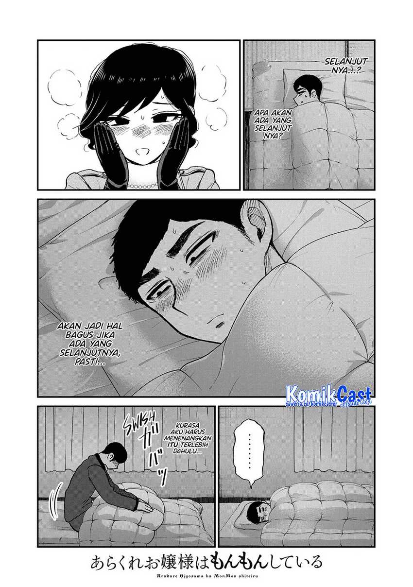 Arakure Ojousama Wa MonMon Shiteiru Chapter 40 page 4
