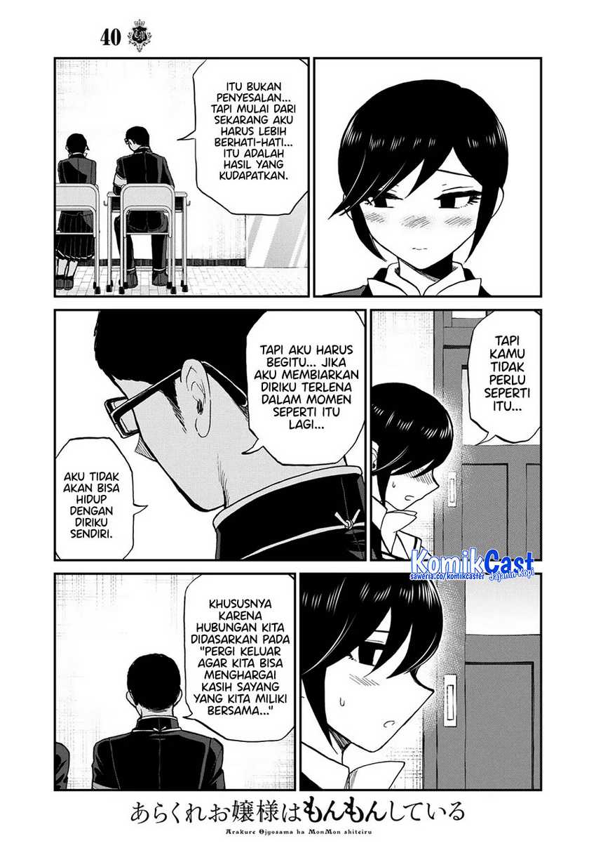 Arakure Ojousama Wa MonMon Shiteiru Chapter 40 page 15