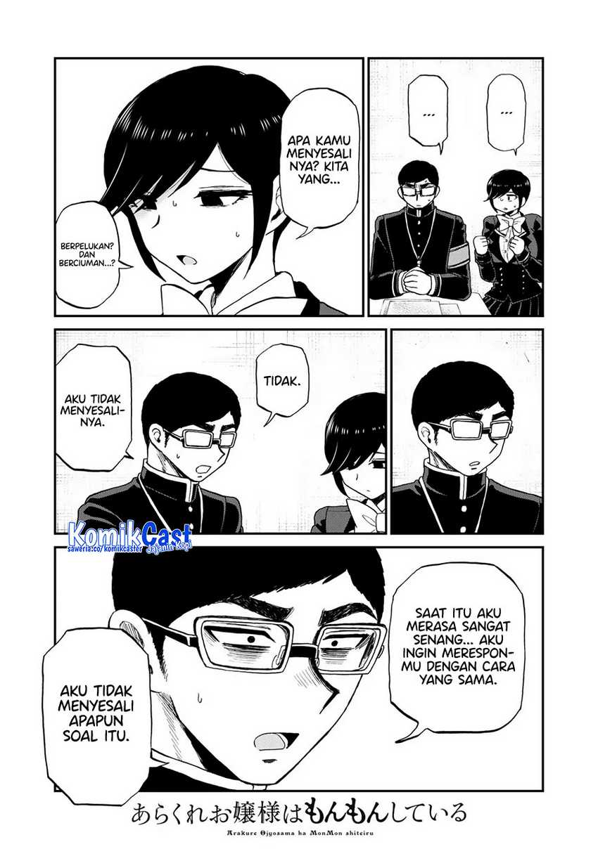 Arakure Ojousama Wa MonMon Shiteiru Chapter 40 page 14