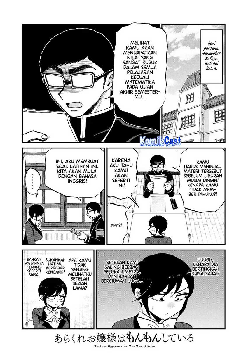 Arakure Ojousama Wa MonMon Shiteiru Chapter 40 page 8