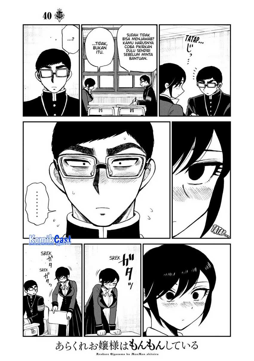 Arakure Ojousama Wa MonMon Shiteiru Chapter 40 page 9