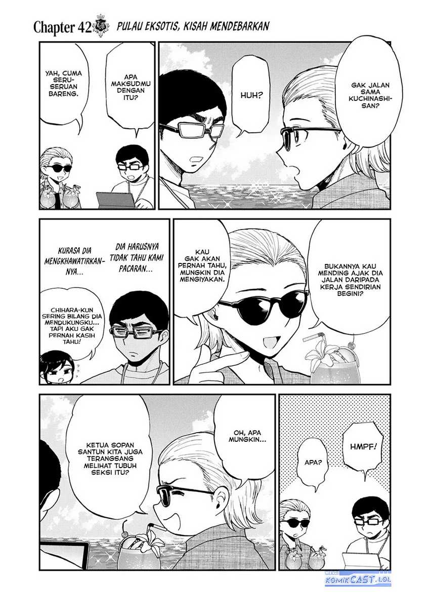 Arakure Ojousama Wa MonMon Shiteiru Chapter 42 page 7