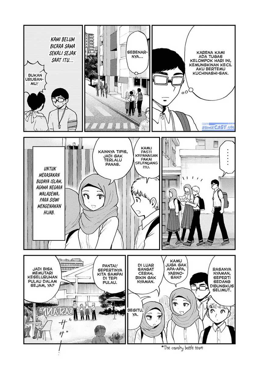 Arakure Ojousama Wa MonMon Shiteiru Chapter 42 page 12