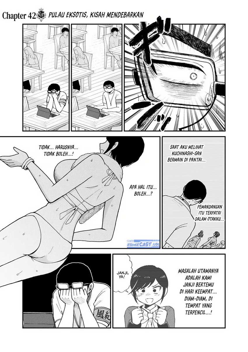 Arakure Ojousama Wa MonMon Shiteiru Chapter 42 page 3