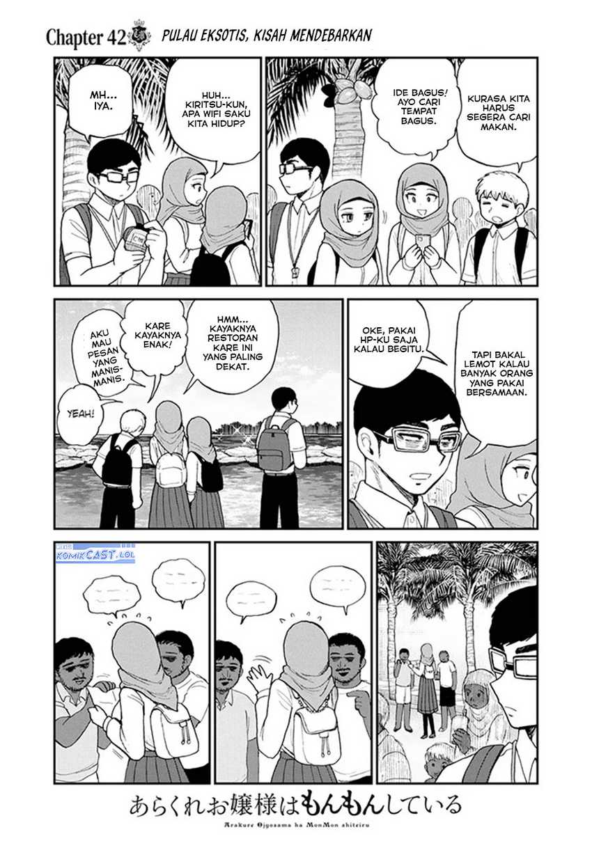 Arakure Ojousama Wa MonMon Shiteiru Chapter 42 page 13