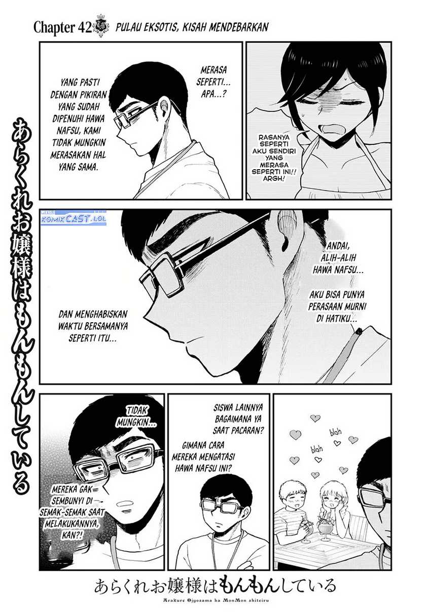 Arakure Ojousama Wa MonMon Shiteiru Chapter 42 page 5