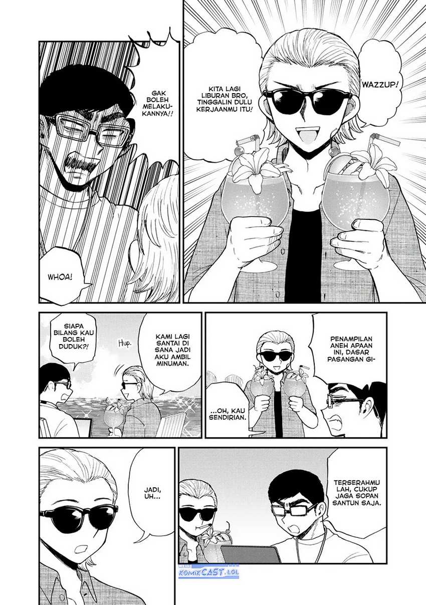 Arakure Ojousama Wa MonMon Shiteiru Chapter 42 page 6