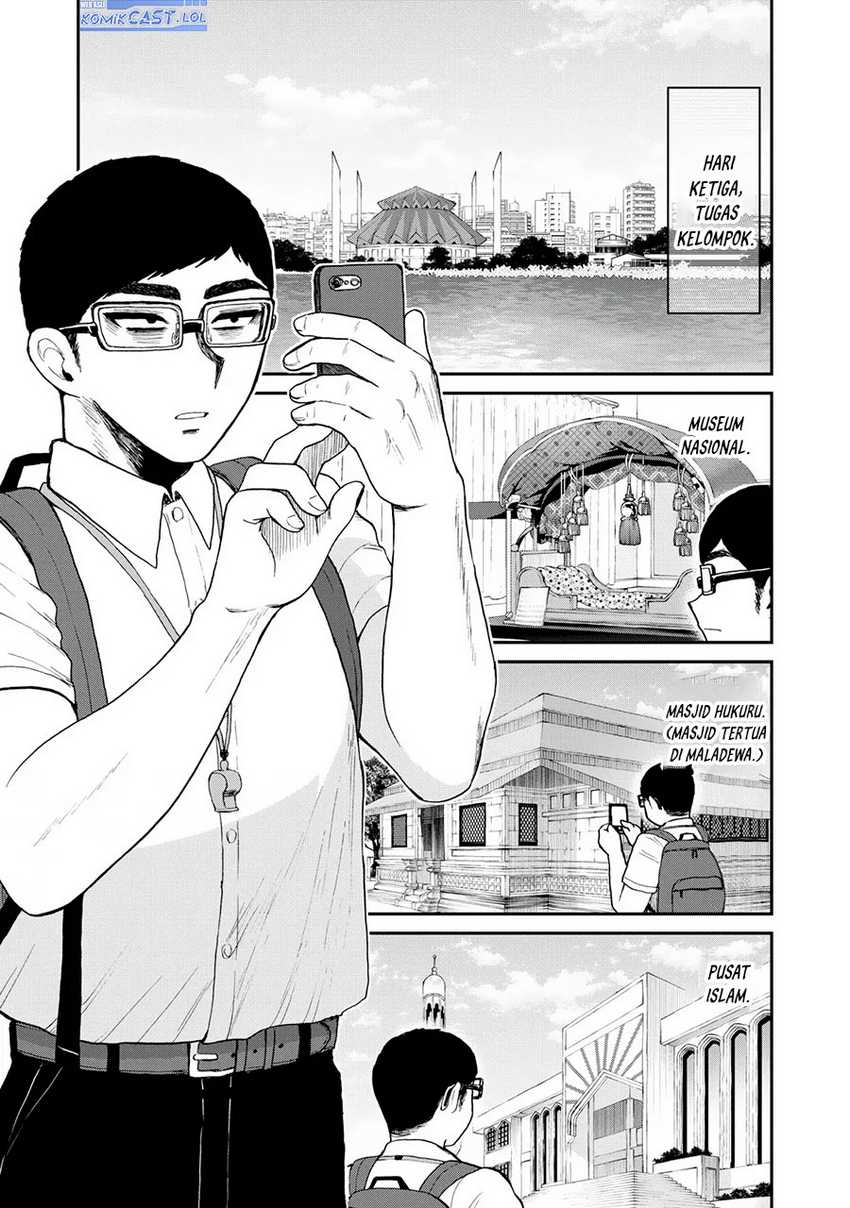 Arakure Ojousama Wa MonMon Shiteiru Chapter 42 page 11