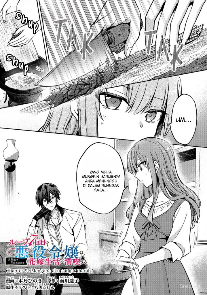 The Villainess Wants to Enjoy a Carefree Married Life in a Former Enemy Country in Her Seventh Loop! Chapter 09