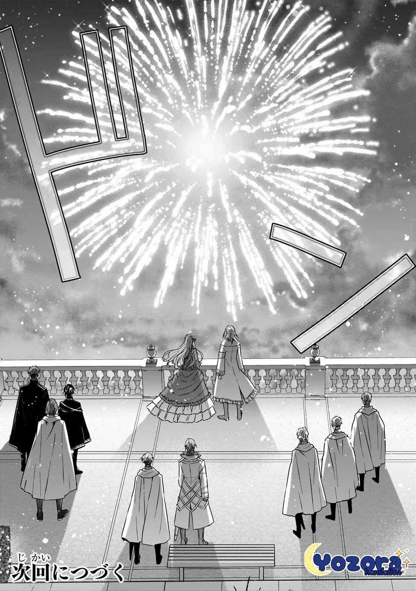 The Villainess Wants to Enjoy a Carefree Married Life in a Former Enemy Country in Her Seventh Loop! Chapter 29