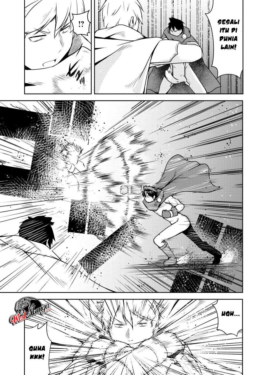 Succubus ni Tensei shita node Milk wo Shiborimasu chapter 20 halaman 12