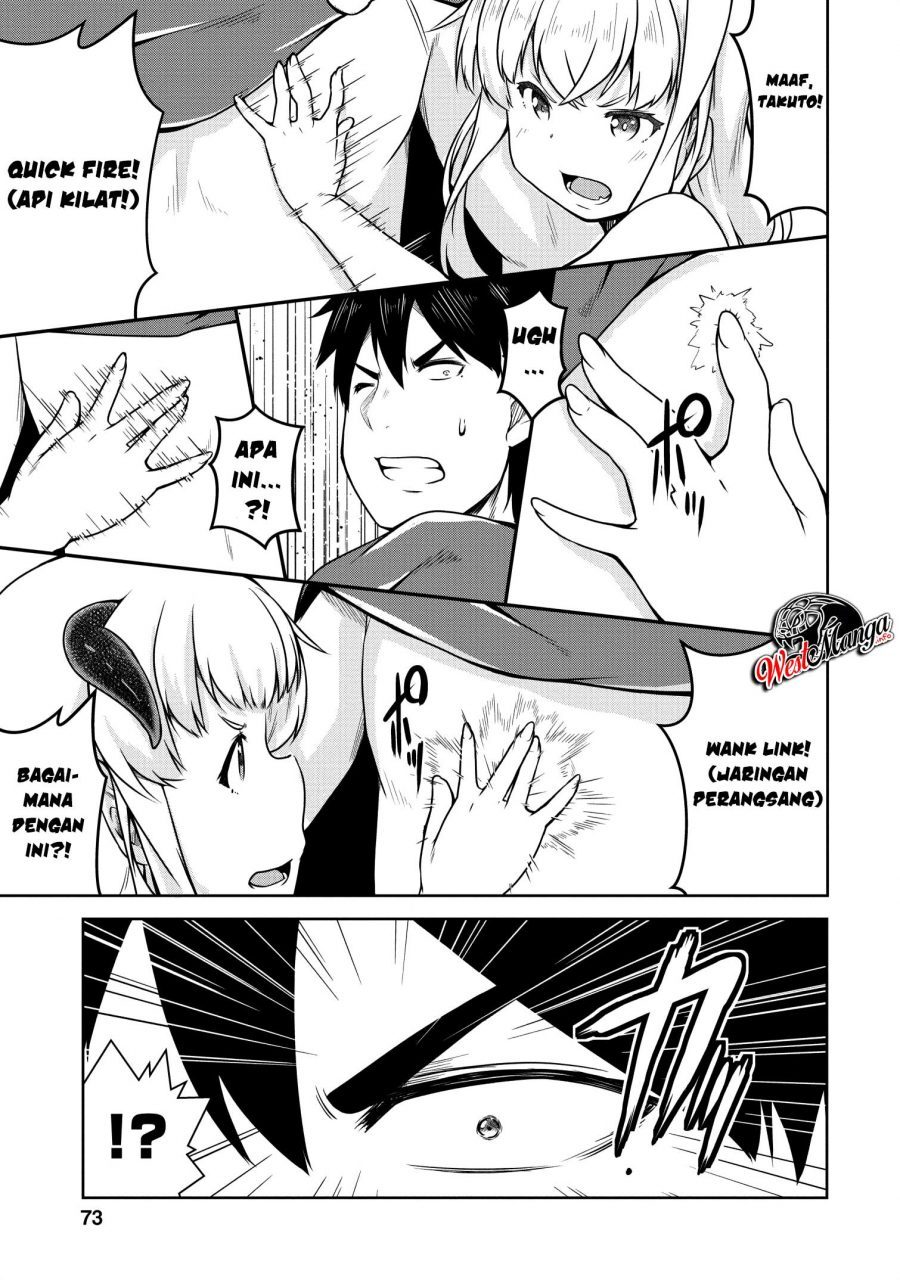 Succubus ni Tensei shita node Milk wo Shiborimasu chapter 20 halaman 10