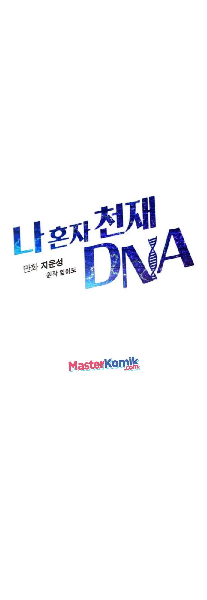 I Am Alone Genius DNA Chapter 57