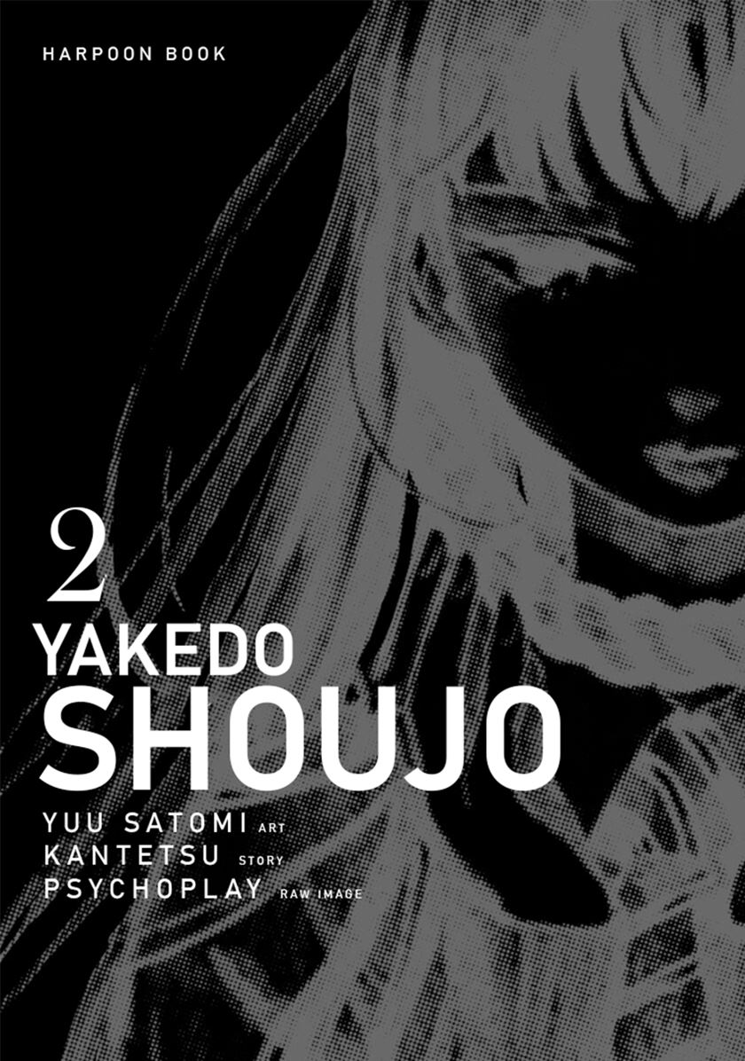 Yakedo Shoujo Chapter 07