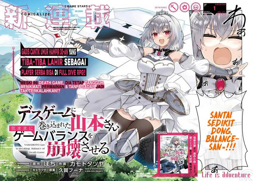 Desugemu ni Makikomareta Yamamoto-san, Kimama ni Gemu Baransu wo Hokai Saseru Chapter 01