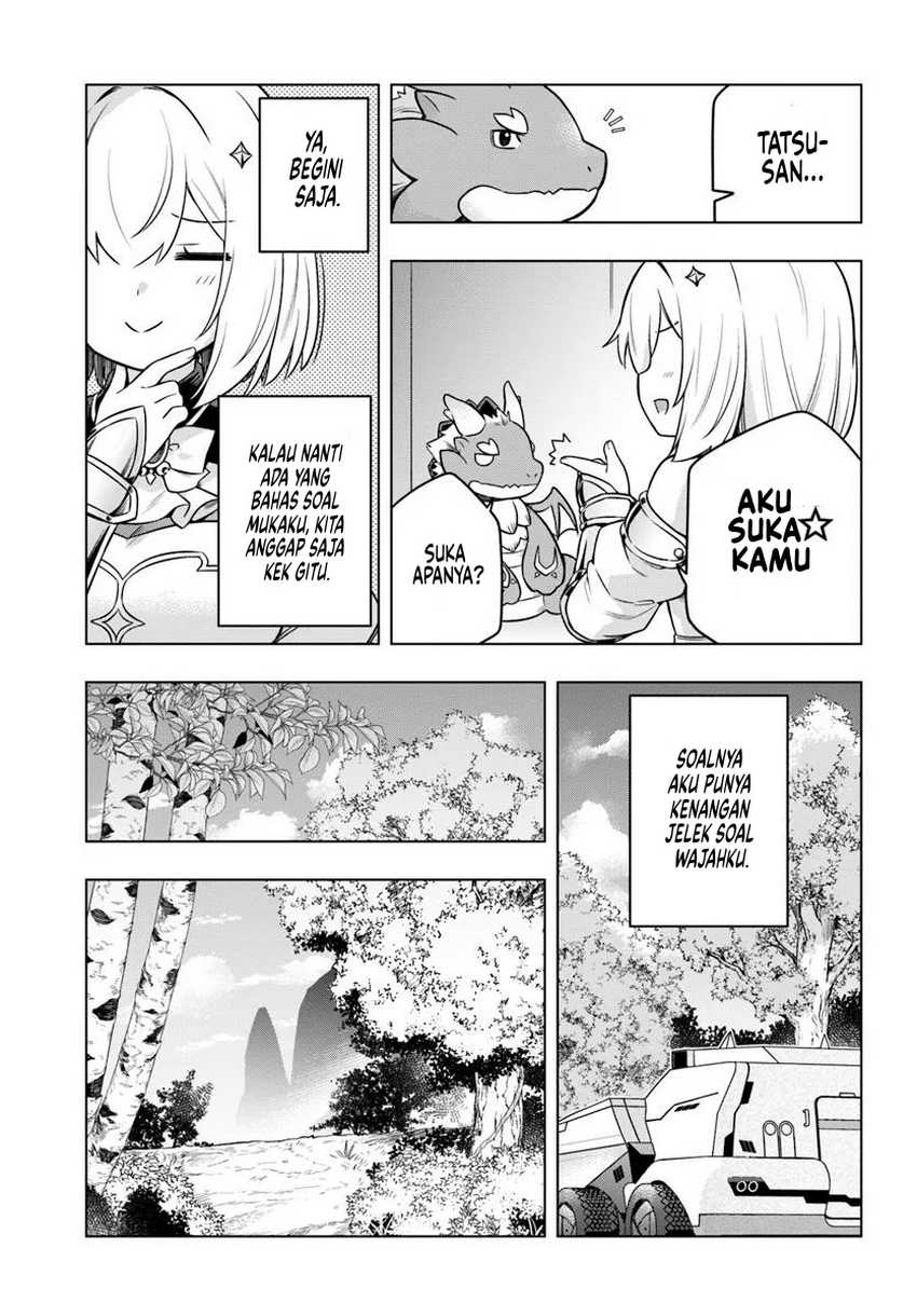 Desugemu ni Makikomareta Yamamoto-san, Kimama ni Gemu Baransu wo Hokai Saseru Chapter 01