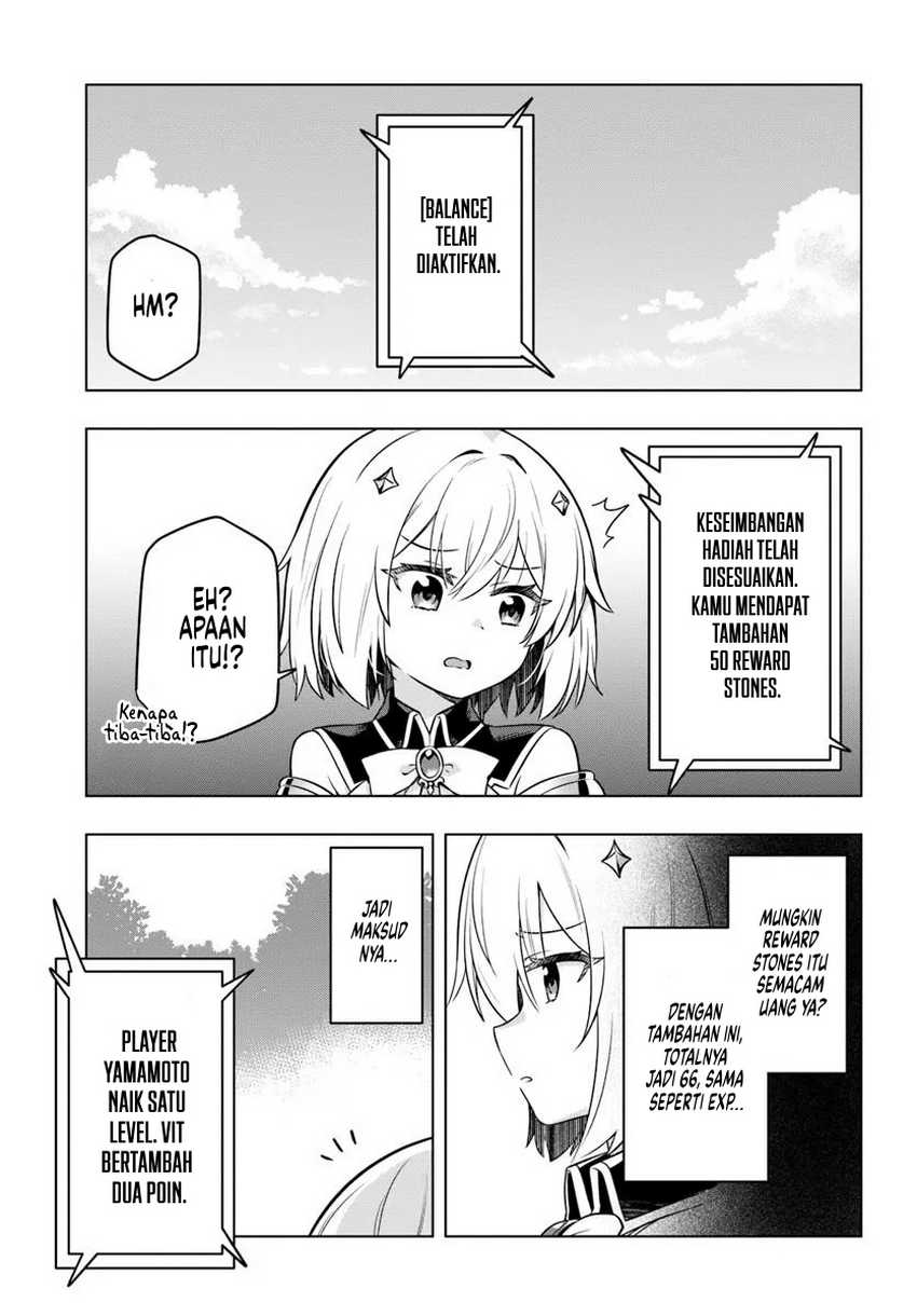 Desugemu ni Makikomareta Yamamoto-san, Kimama ni Gemu Baransu wo Hokai Saseru Chapter 01