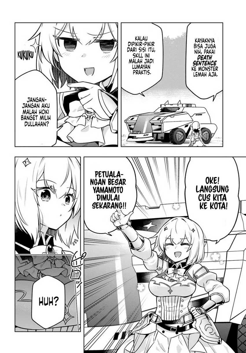 Desugemu ni Makikomareta Yamamoto-san, Kimama ni Gemu Baransu wo Hokai Saseru Chapter 01