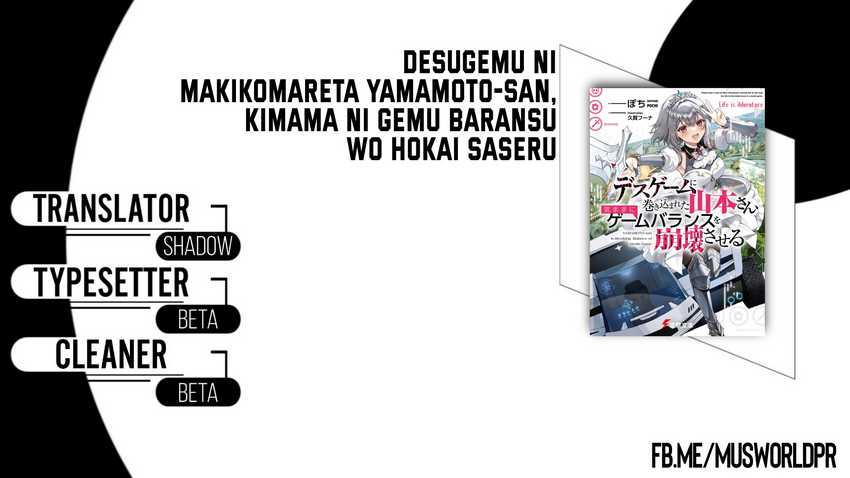 Desugemu ni Makikomareta Yamamoto-san, Kimama ni Gemu Baransu wo Hokai Saseru Chapter 01