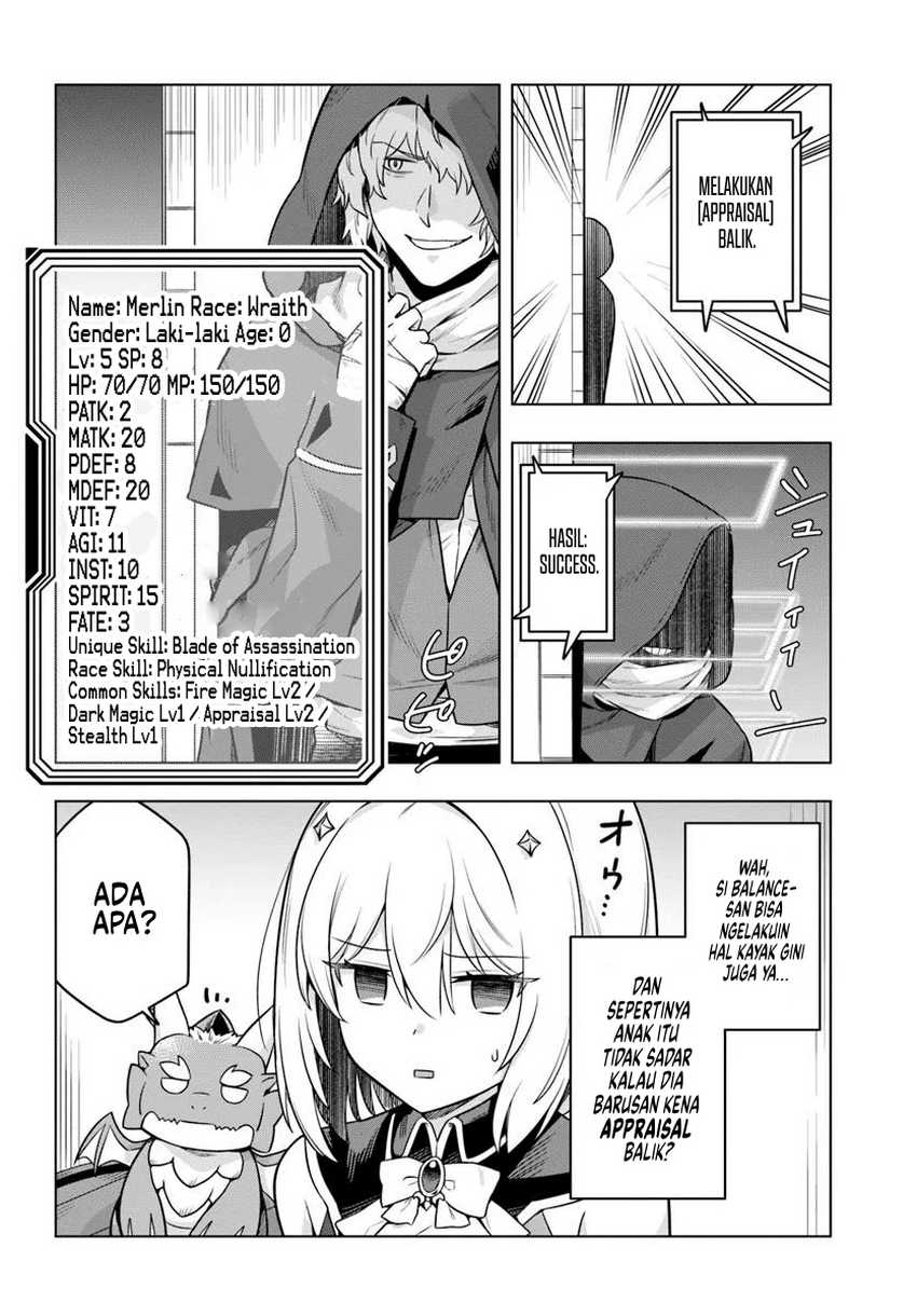 Desugemu ni Makikomareta Yamamoto-san, Kimama ni Gemu Baransu wo Hokai Saseru Chapter 02