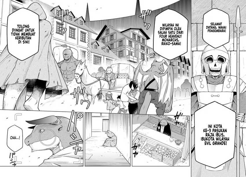 Desugemu ni Makikomareta Yamamoto-san, Kimama ni Gemu Baransu wo Hokai Saseru Chapter 02