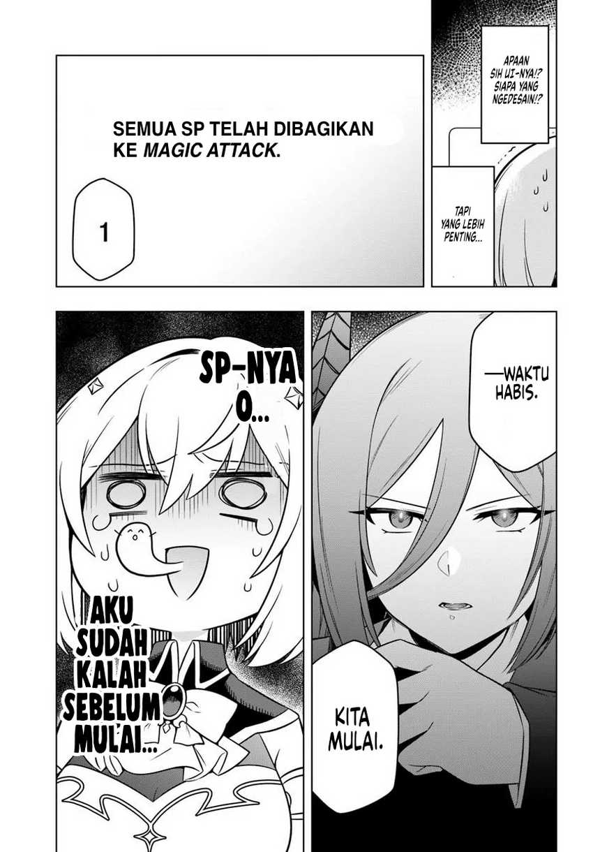 Desugemu ni Makikomareta Yamamoto-san, Kimama ni Gemu Baransu wo Hokai Saseru Chapter 03