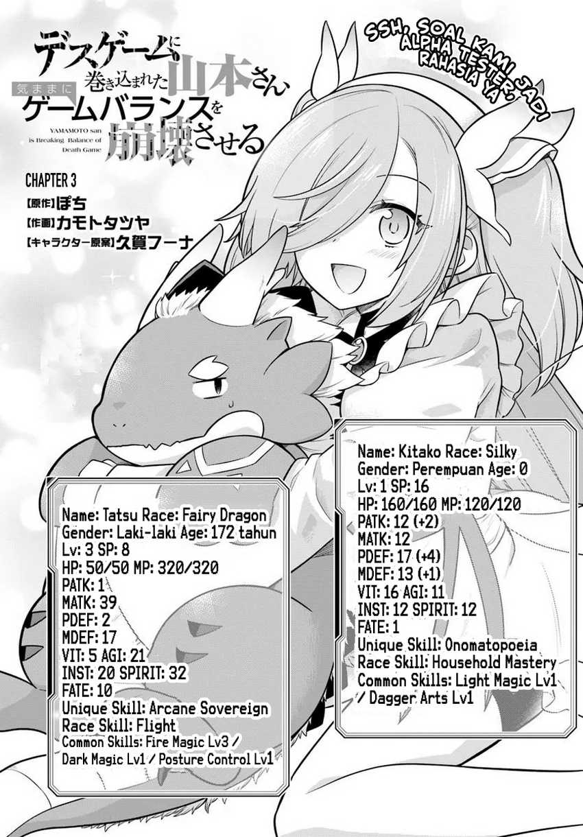 Desugemu ni Makikomareta Yamamoto-san, Kimama ni Gemu Baransu wo Hokai Saseru Chapter 03