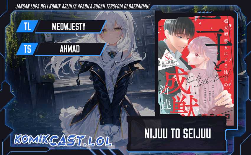 Nijuu to Seijuu Chapter 03